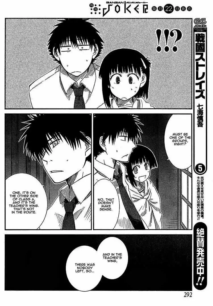 Prunus Girl Chapter 9 20